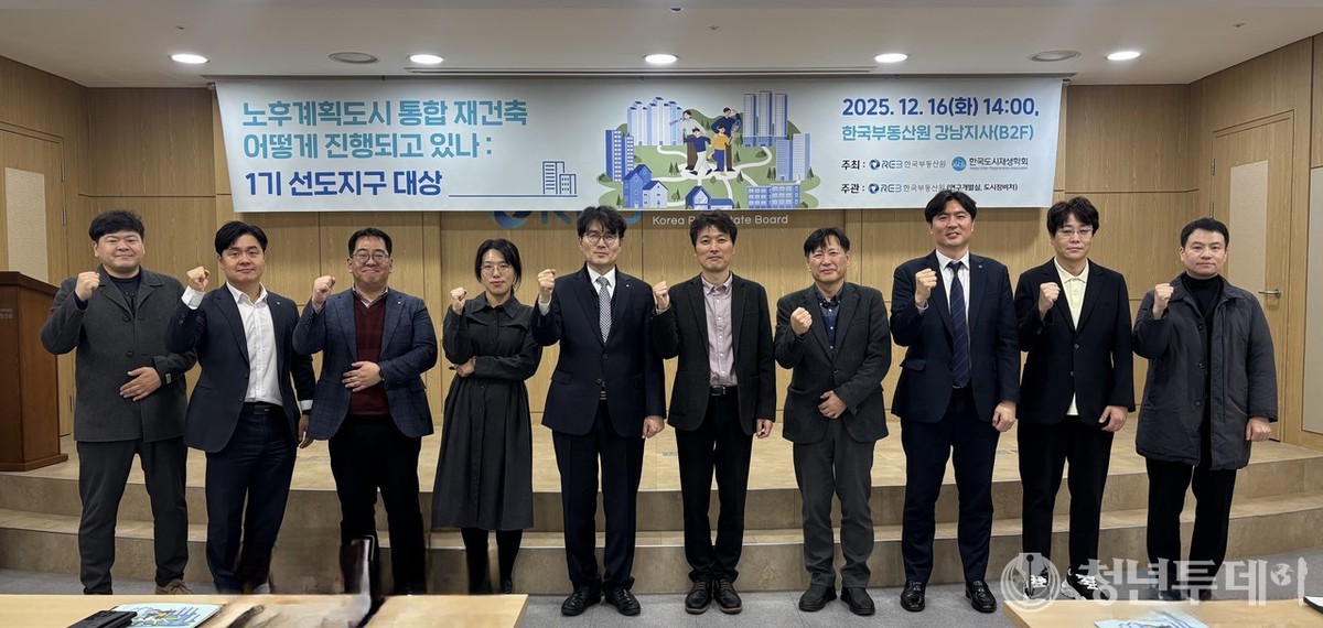 都更紅利引爆!韓國打造未來城市:容積率放寬至500% 一坪換一坪不再是夢?