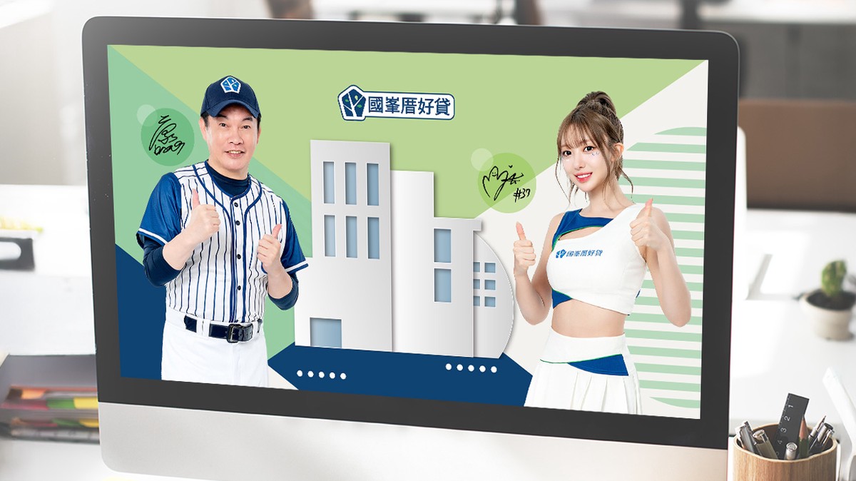 國峯厝好貸，合法二胎房貸專家，安心透明的資金夥伴。圖片來源：國峯厝好貸提供