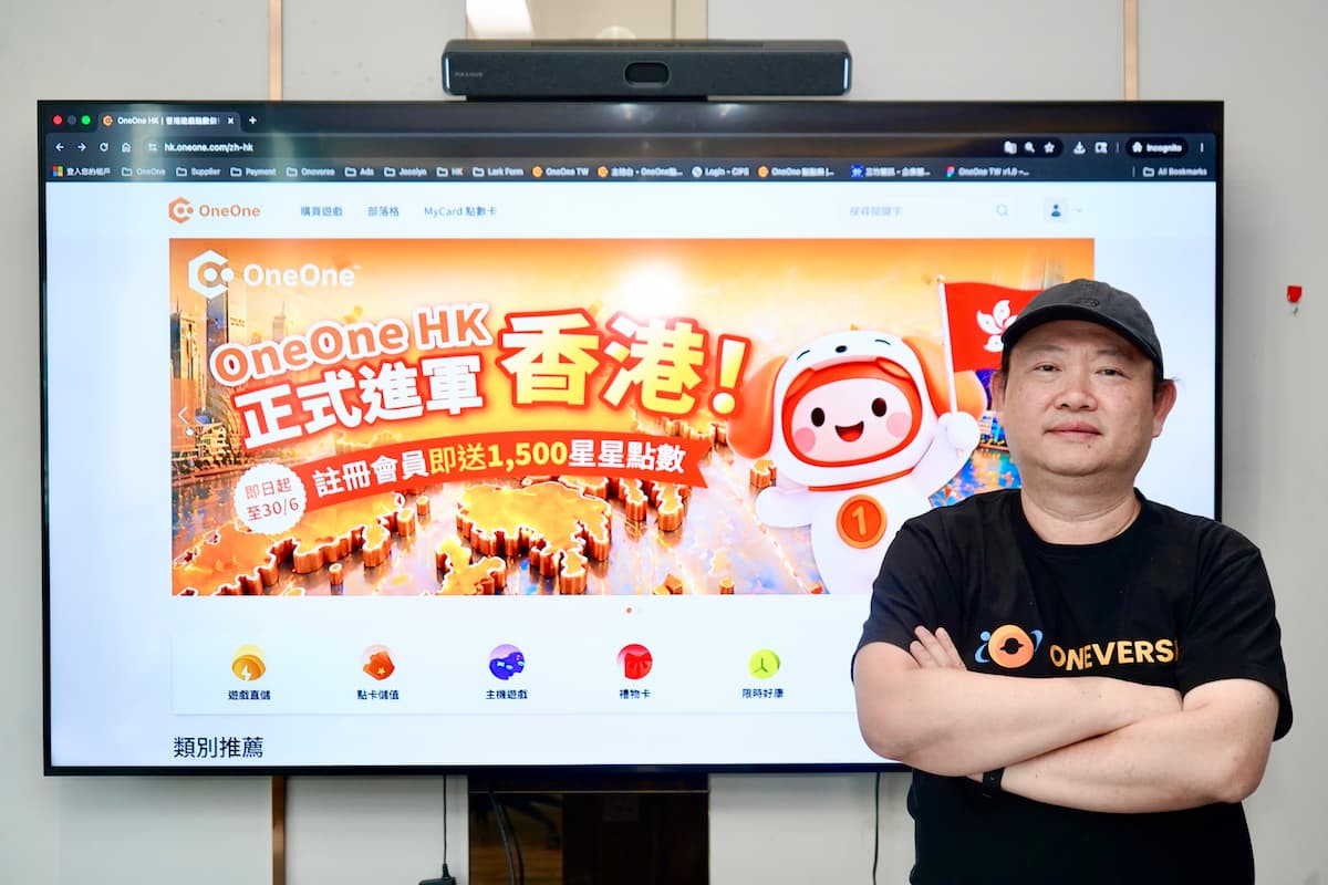 新加坡數位服務集團進軍香港 推出在地化遊戲點數儲值平台