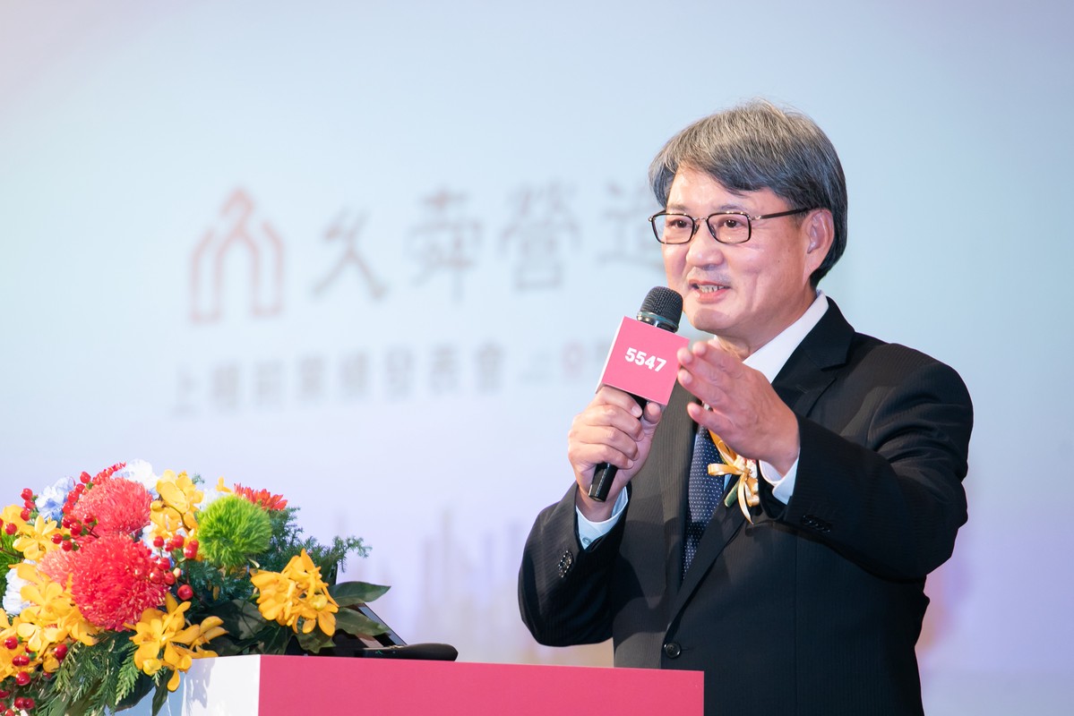久舜營造董事長林世貞將於9月19日都更危老博覽會分享全案管理實務。圖/久舜營造提供