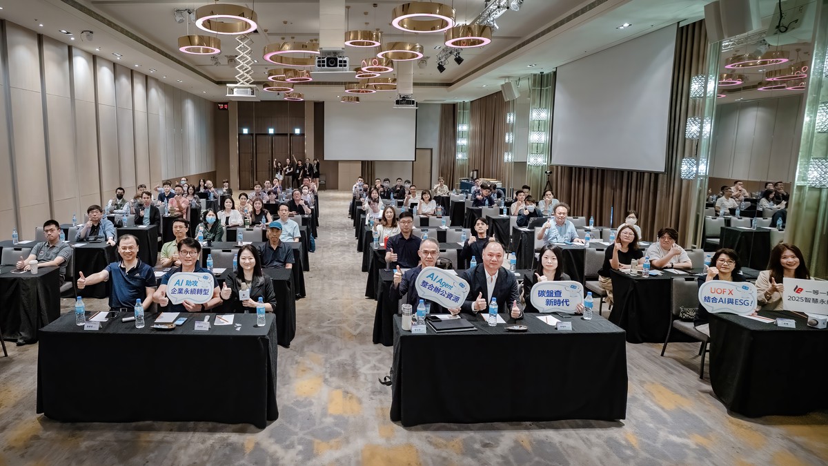 一等一科技「2025智慧永續盛會」圓滿落幕 AI × ESG × 智慧營運引領新趨勢