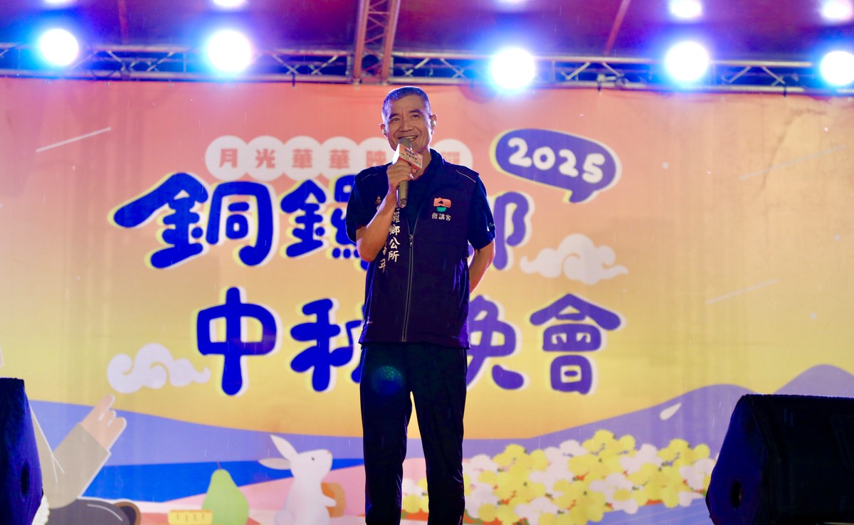 「月光華華映銅鑼」2025銅鑼鄉中秋晚會盛大登場  客家歌手卡司雲集、市集好逛、63萬大獎嗨翻全場