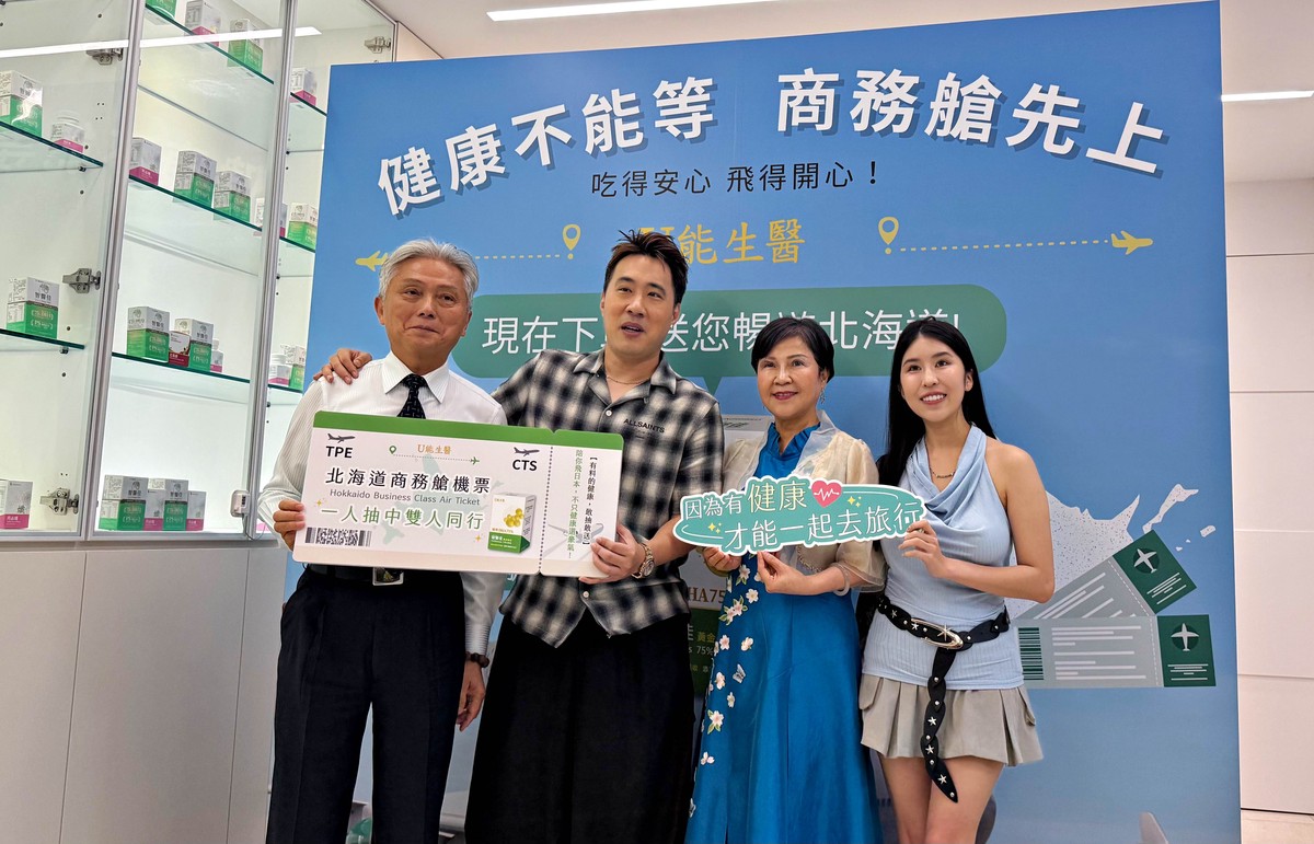 全齡健康補給當道！健康「智醫佳」 帶摯愛同遊「北海道」讓健康帶你飛