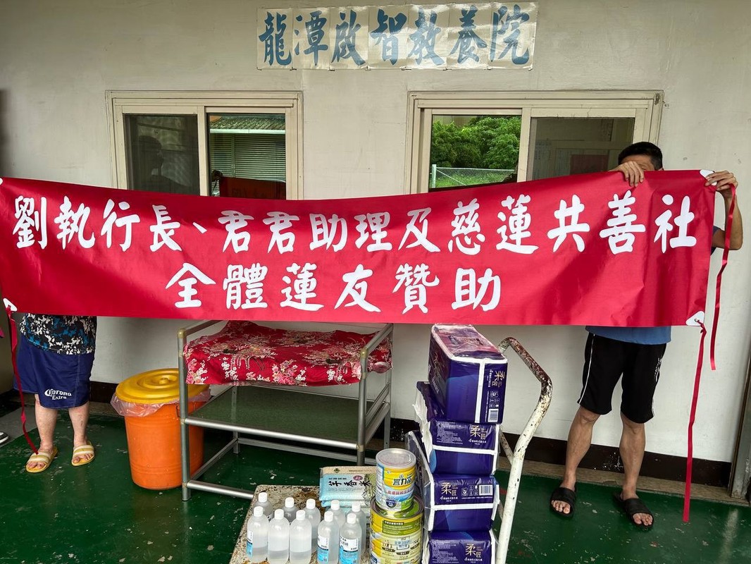 從自助到助人 劉証華領軍「慈蓮共善社」打造永續公益新典範