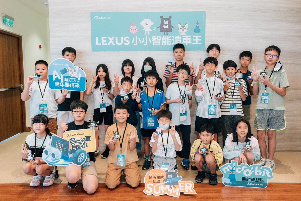 《LEXUS小小智能造車王》精彩落幕 STEAM教育結合mirco:bit  啟動孩子的科技與創意力