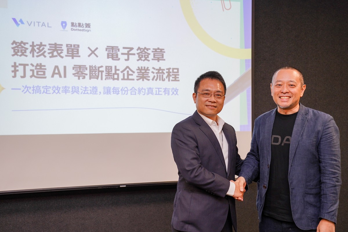 叡揚資訊執行長特助林景堂(左)與點點簽事業群總經理張博瀚(右)於研討會攜手合影,正式宣告 Vital BizForm 與點點簽DottedSign完成產品整合。(圖/業者提供)