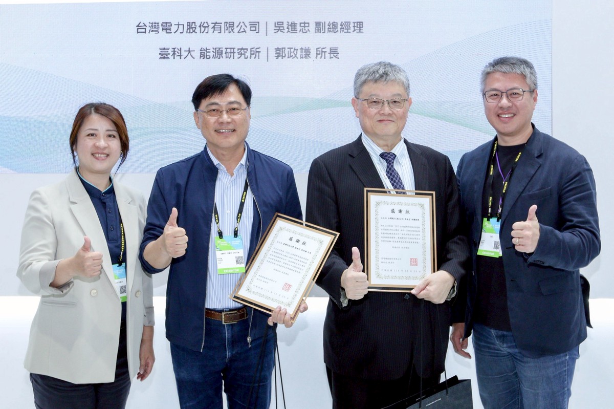 東電綠能攜手日本及東南亞國際夥伴 共創智慧儲能新局