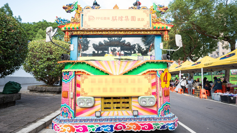 力挺文化、深耕在地！   PP石墨烯以實際行動應援台灣