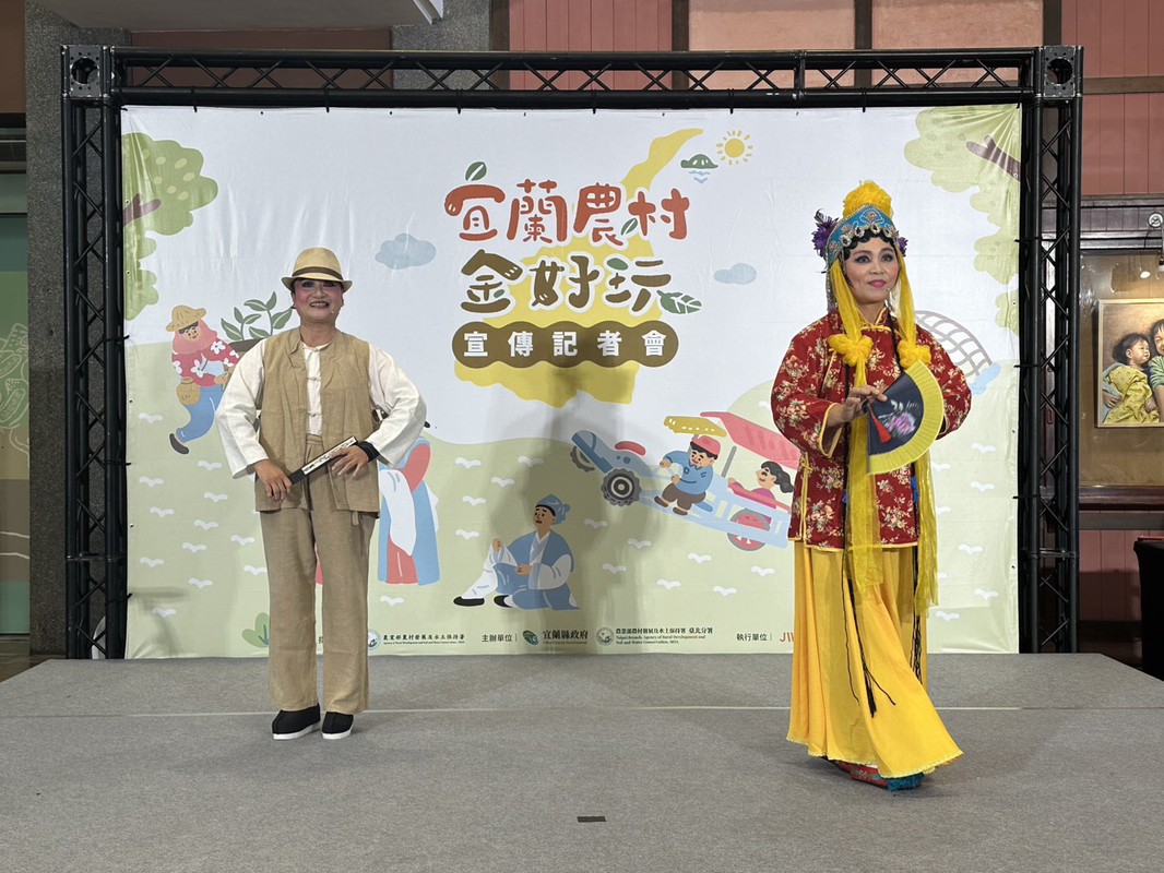 雙十連假限定！宜蘭農村市集、DIY、抽好禮全攻略