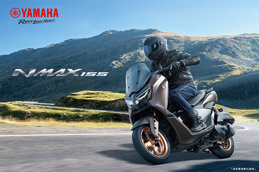 2025全新 NMAX   真跑旅強勢登場