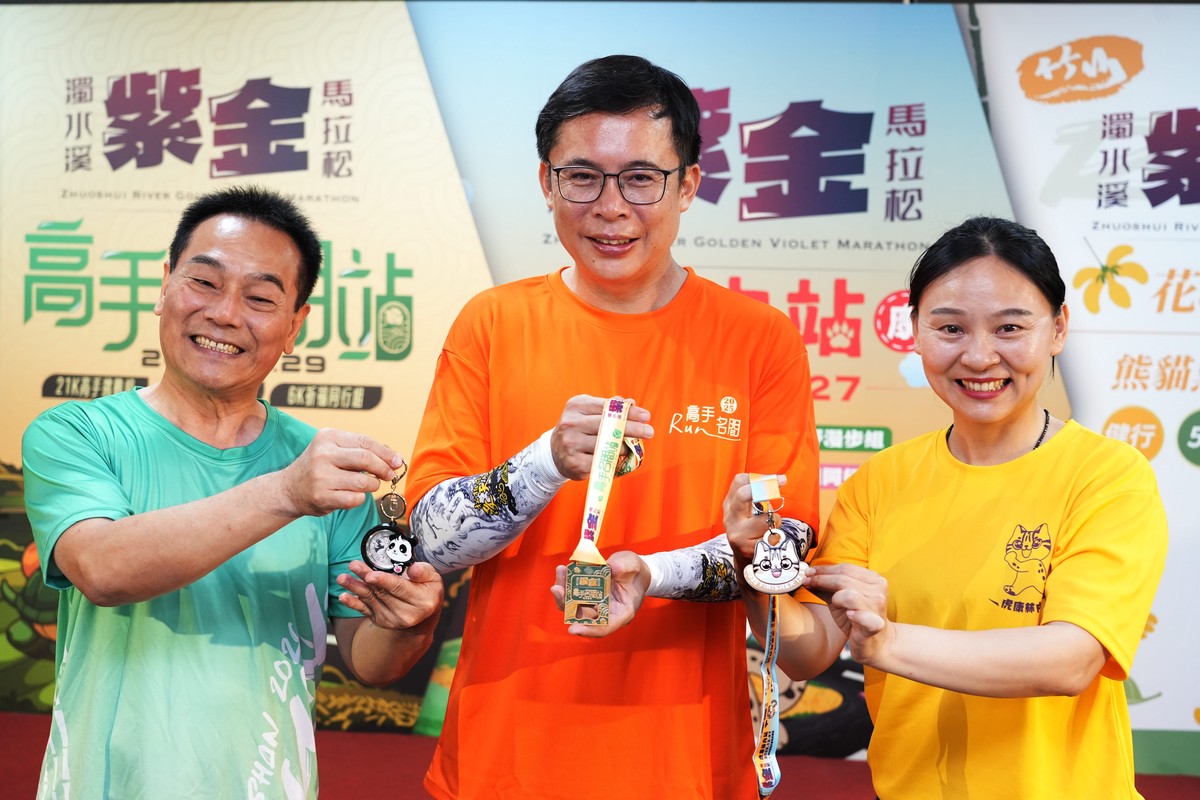 2025濁水溪紫金馬拉松 三鄉聯手打造在地特色盛會