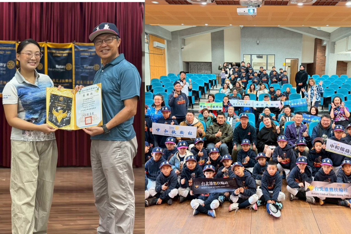 一顆球袋  兩年的陪伴 台北雄鷹扶輪社深耕在地，陪伴孩子揮棒起飛