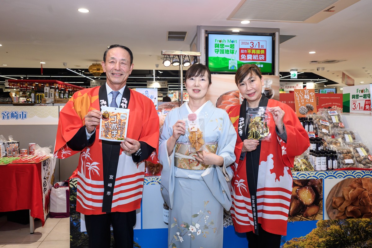 宮崎市物產展首度登台 副市長親臨台北SOGO 走進陽光宮崎 品嚐日本在地精華