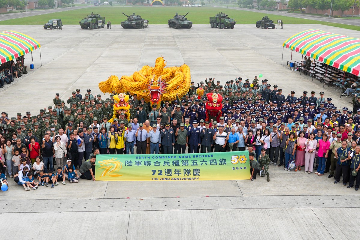 陸軍聯兵564旅72週年隊慶 裝備陳展成亮點