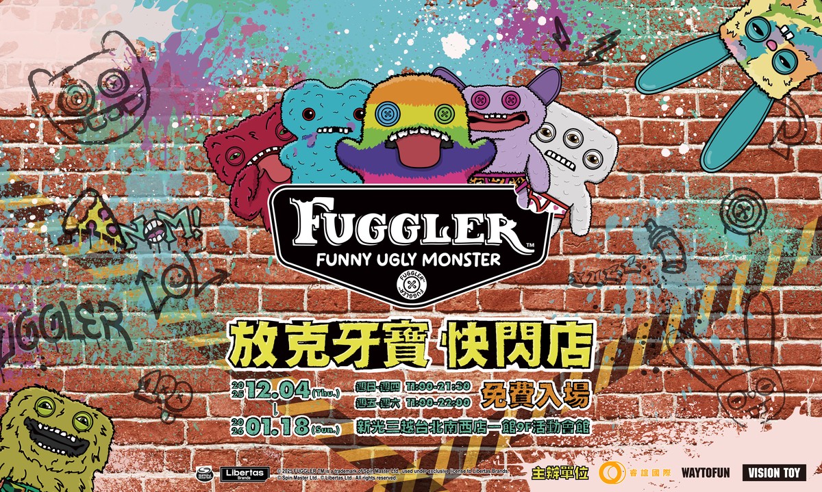 免費入場 Fuggler放克牙寶全台首場快閃店 12/4驚喜登陸新光三越台北南西店!