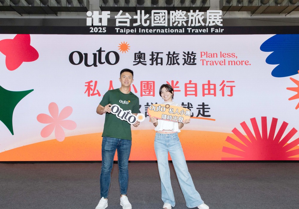 ITF旅展Outo印泰越半自由行開賣   YTber金魚腦擔一日店長VR秘境同樂