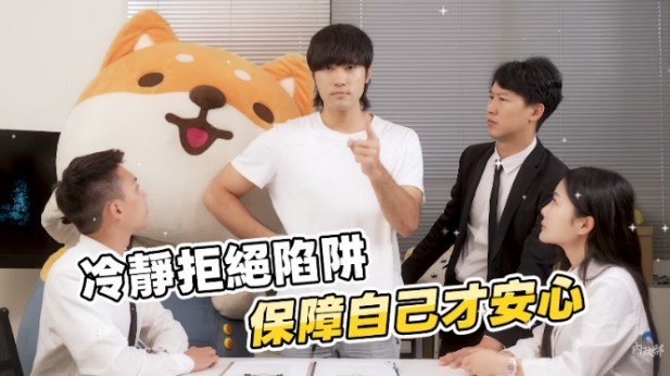 參加交友媒合服務前,聰明消費停、看、聽!