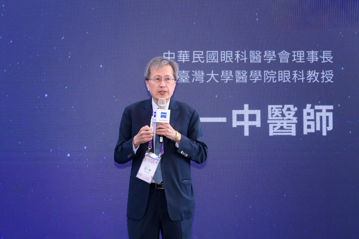 蔡司推「近視 1 度，關鍵１步」  全方位兒童近視矯正方案