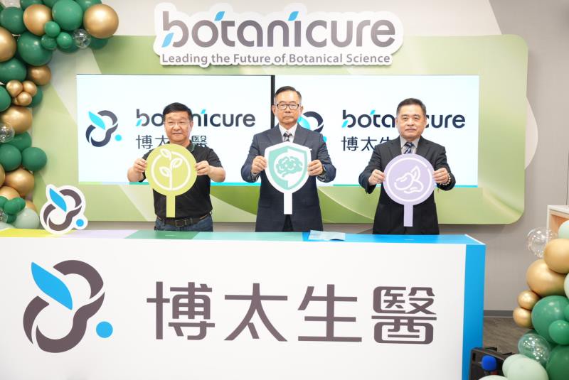 全球高齡化社會失智症來襲 AI植物新藥盼為記憶點燈