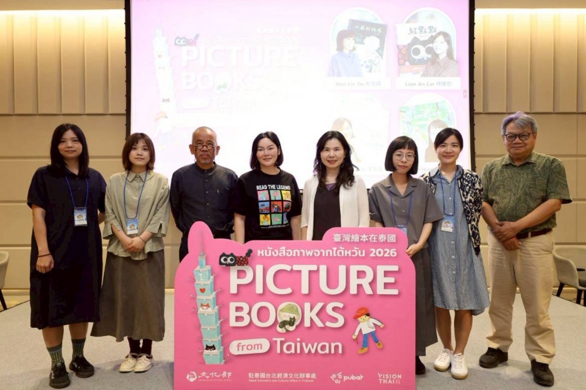 「台灣繪本導讀與作家座談會」(右四)駐泰文化組組長田又安與(右五)PUBAT副主席Duangporn Sutthisomboon偕泰國繪本家與台灣繪本家合影。圖/駐泰文化組提供