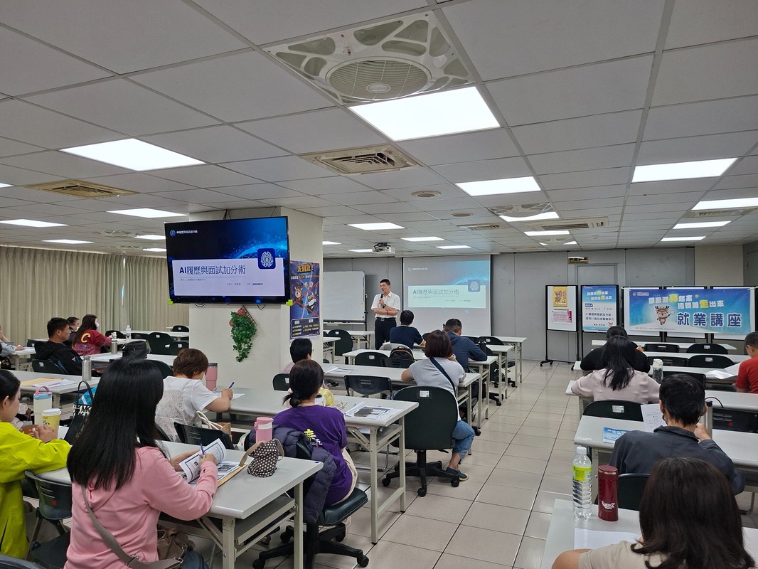 就業中心開設課程,講授AI履歷與面試等求職技巧。圖/桃園市政府就業職訓服務處提供
