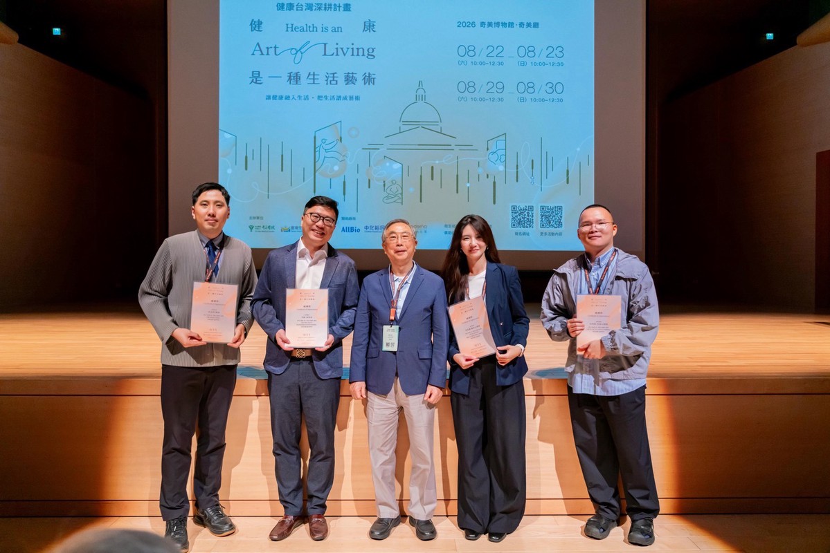 奇美博物館健康講座登場 從生活型態到失智議題探索健康生活