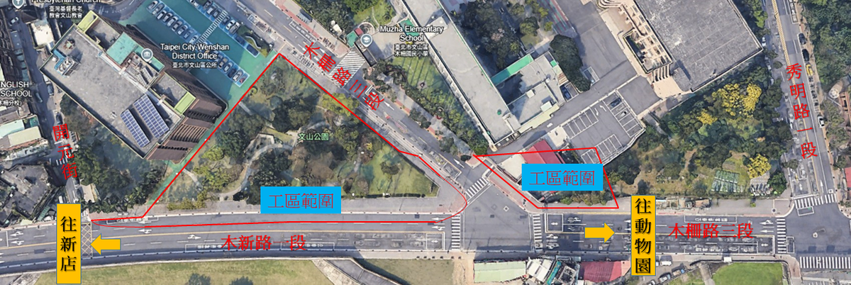 捷運環狀線南環段Y2A站啟動施工 木新路往動物園僅剩單線通行 北市府籲民眾提前改道