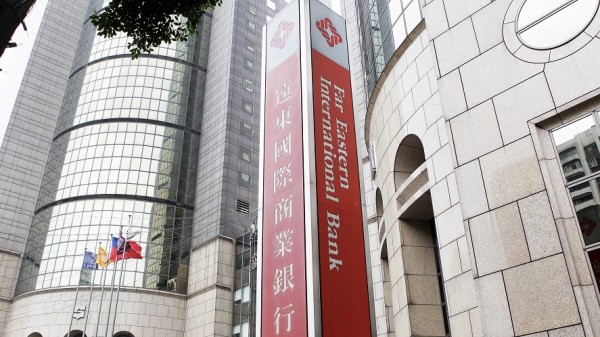 遠東商銀高層大地震 周添財接任董座、林建忠升任總座 人事新布局曝光