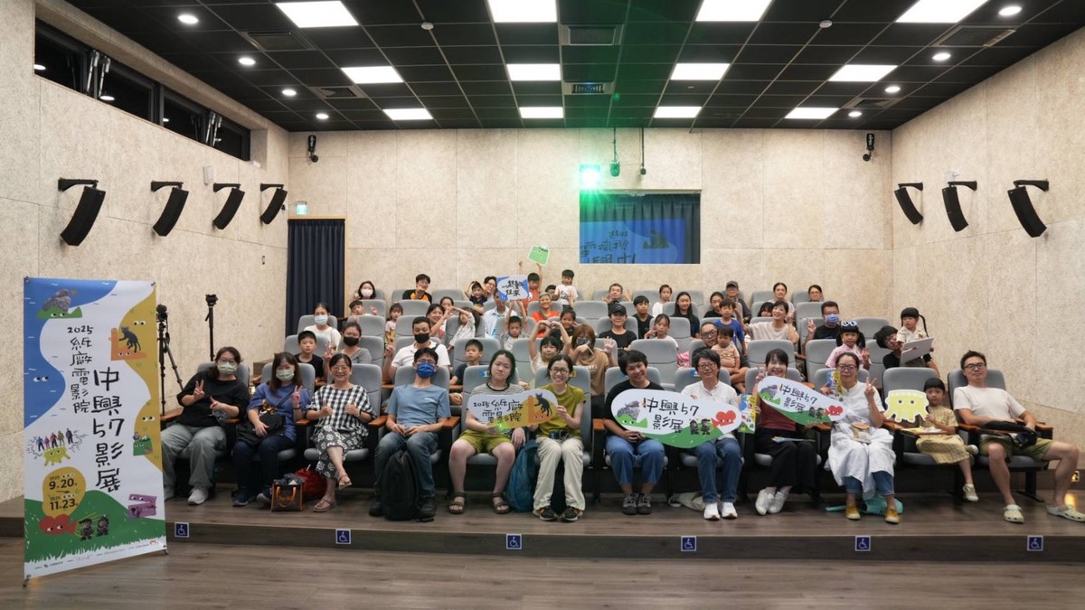 「2025紙廠電影院－中興57影展」開幕  跟著影像一起動起來