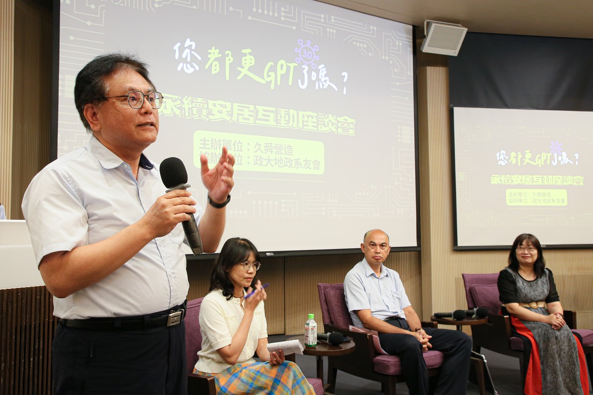 久舜營造「您都更GPT了嗎3.0」座談會 吸逾百位民眾沉浸體驗都更實務