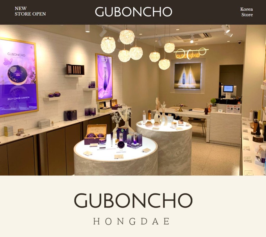 Guboncho「九本草」亮相台北美容展   加速布局全球市場