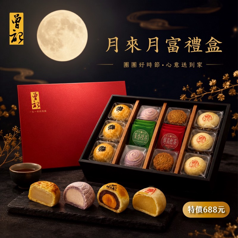 圖/曾記麻糬