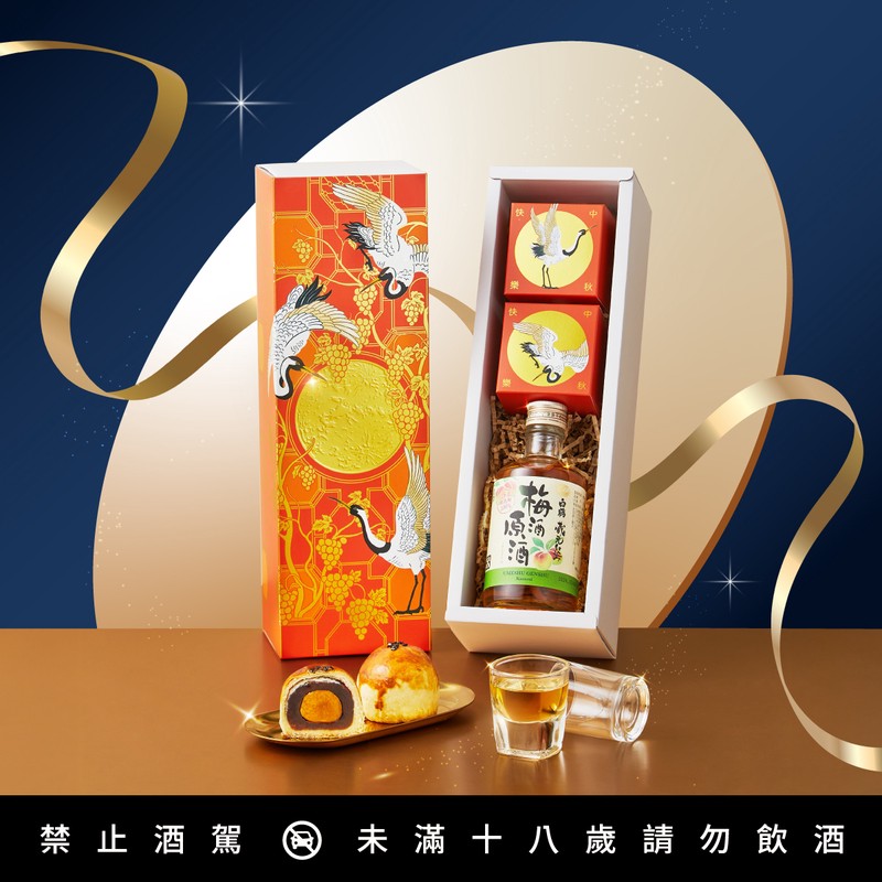 中秋送禮怎麼挑？4 款高顏值中秋禮盒  體面有誠意 送客戶親友都恰到好處