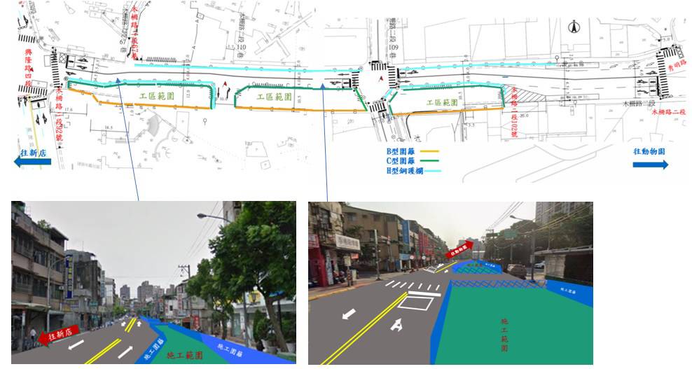 捷運南環段Y03車站施工 11月起木柵路二段雙向各縮減為一車道 用路人請提前改道