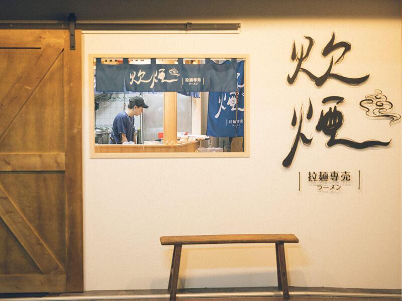 捷運三重國小站美食清單必收，由職人精心熬製的家系豚骨湯頭，擄獲無數拉麵控的味蕾（圖/Medick Marketing Ltd.提供）