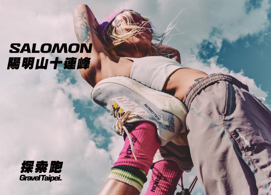 SALOMON 陽明山十連峰探索跑 逾百位跑者把紀錄留在台灣!
