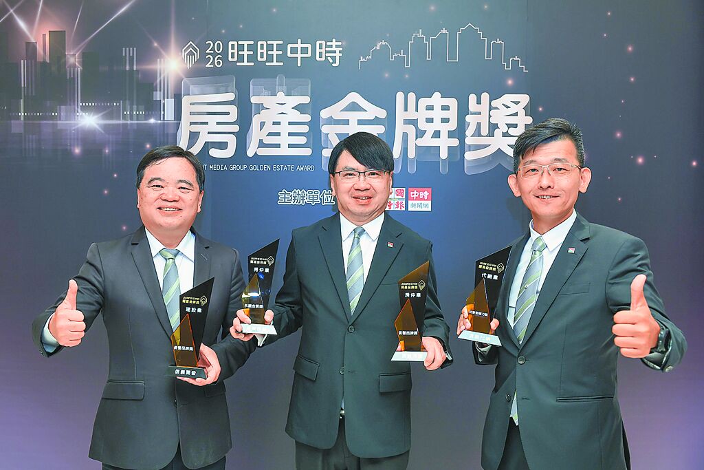 第五屆旺旺中時房產金牌獎揭曉,信義企業集團房仲、開發、代銷共獲四項大獎。信義房屋副總經理信泓浚(中)代表領仲介類永續金質獎與信譽品牌獎,信義開發副總經理李建坤(左)領開發類信譽品牌獎,信義代銷總經理謝宗憲則領代銷類社會影響力獎。(信義提供)