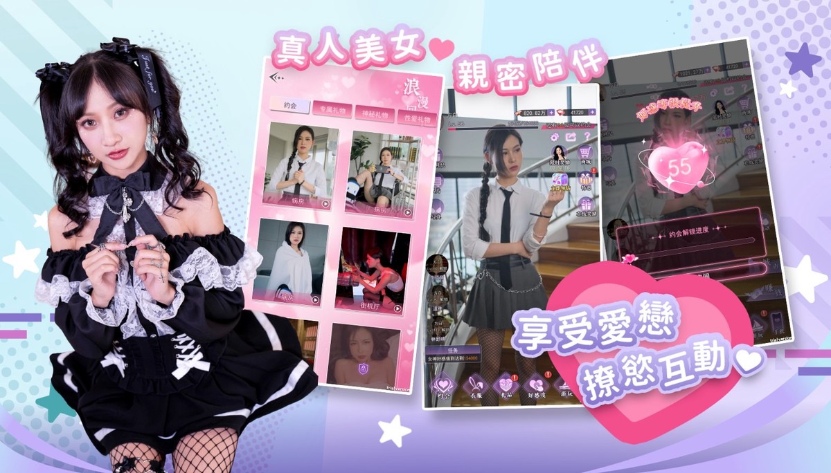 「麻涩部」攜手「18YAOBA」推出全新紳士遊戲平台「游点涩」重磅登場 「麻涩部」攜手「18YAOBA」推出全新紳士遊戲平台「游点涩」重磅登場