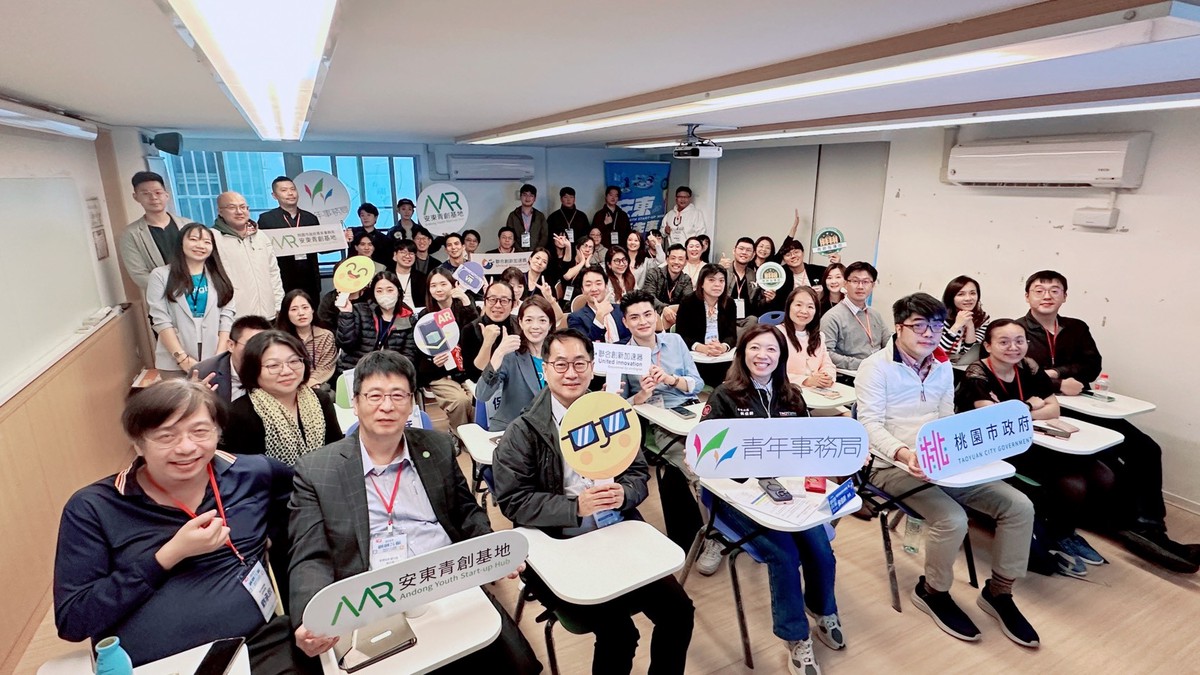 安東青創基地舉辦「Demo∞Link」跨基地交流 匯聚五大基地量能 鏈結創投資源 安東青創基地舉辦「Demo∞Link」跨基地交流 匯聚五大基地量能 鏈結創投資源