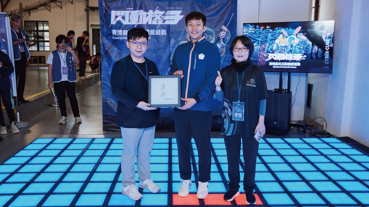 體感競技登上CCCE舞台《閃動格子》 以舞台化賽制展現競技魅力