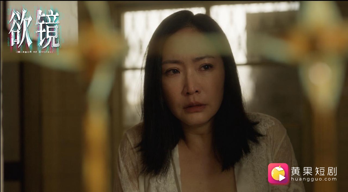 王俐人首部 AV 長片《慾鏡》扮寂寞熟女,黃果短劇 APP獨家獻映。圖/業者提供