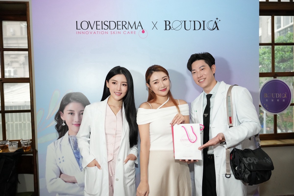 創新集團走進百年洋樓,與LOVEISDERMA愛斯德瑪 一起玩轉醫學時尚