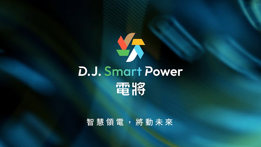 能源轉型下半場 阿波羅從設備供應商進化為永續策略夥伴