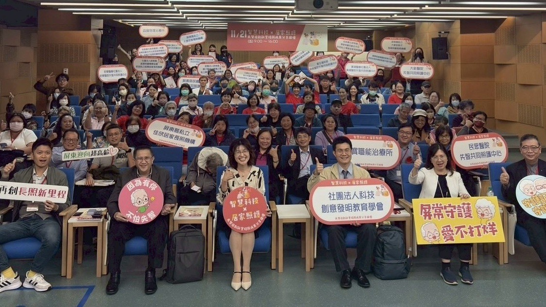 居家服務智慧化！屏東率先打造全國創新失智照護新模式