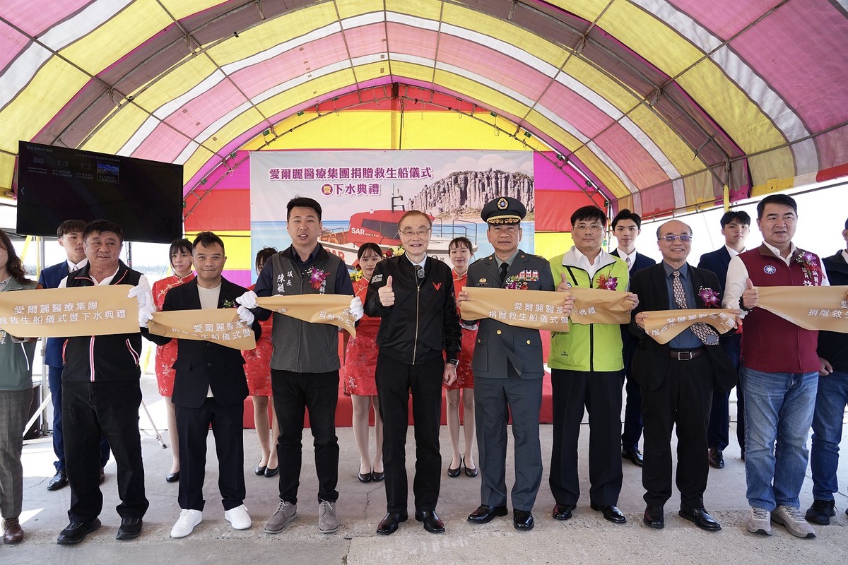 常如山捐贈「愛爾麗5號」救難船 強化澎湖海域救援能量