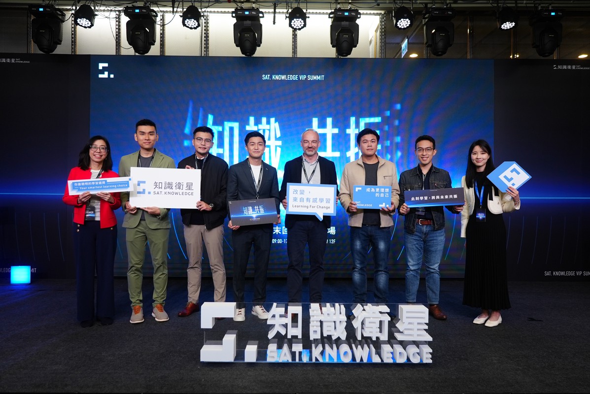 「2025 知識共振交流專場」登場 知識衛星攜手跨域大師揭開復盤與規劃策略 邁向 2026 新視野