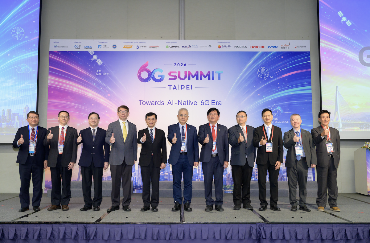 首屆「2026 6G Summit Taipei」登場。圖/TAICS台灣資通產業標準協會提供
