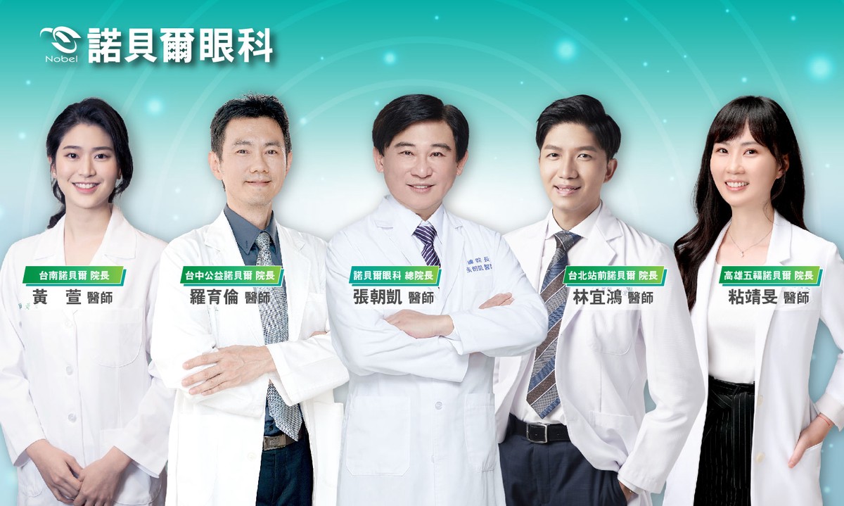 近視雷射新里程 AI 精準導航結合台灣雷射實證參數 諾貝爾眼科推動iMAX近視雷射