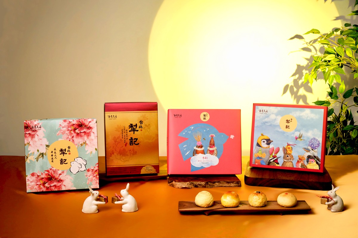 2026年中秋佳節,台北犁記推出「中秋四大祝福系列」,左起依序為平安禮盒、事事如意禮盒、幸運鳥禮盒、皆大歡喜禮盒。圖/台北犁記提供
