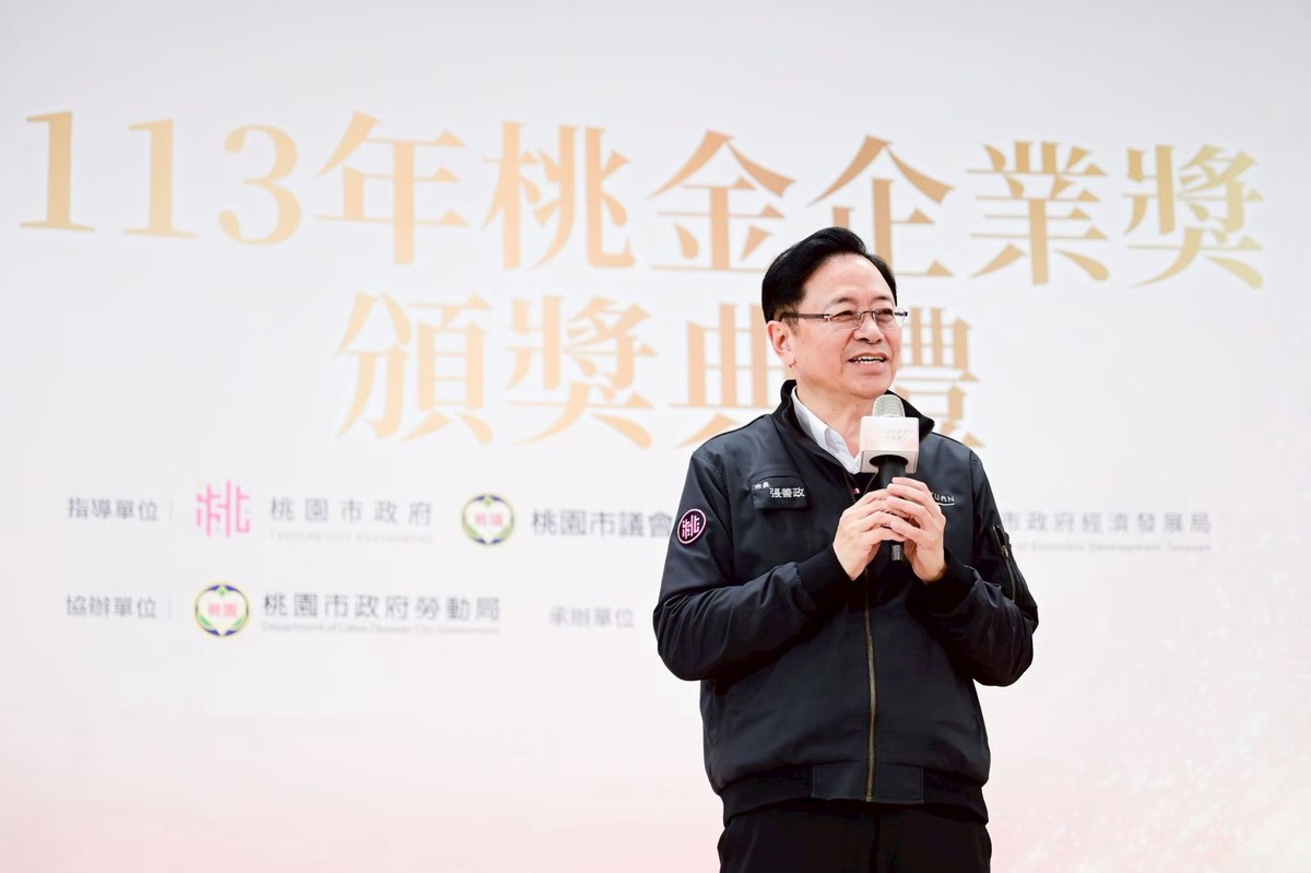 ESG 從加分題變必修課 桃園攜手企業打造永續宜居城市 ESG 從加分題變必修課 桃園攜手企業打造永續宜居城市